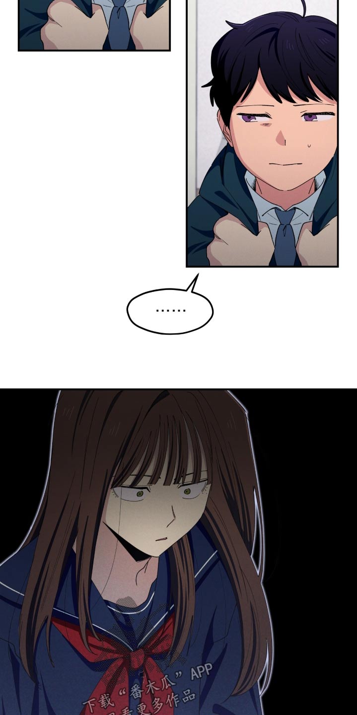 融化我心里的雪 - 第81话 - 第21张图