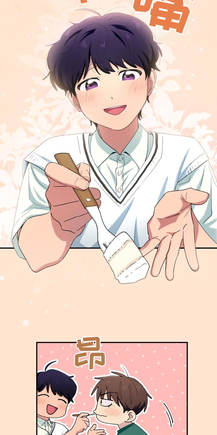 融化我心里的雪 - 第81话 - 第6张图