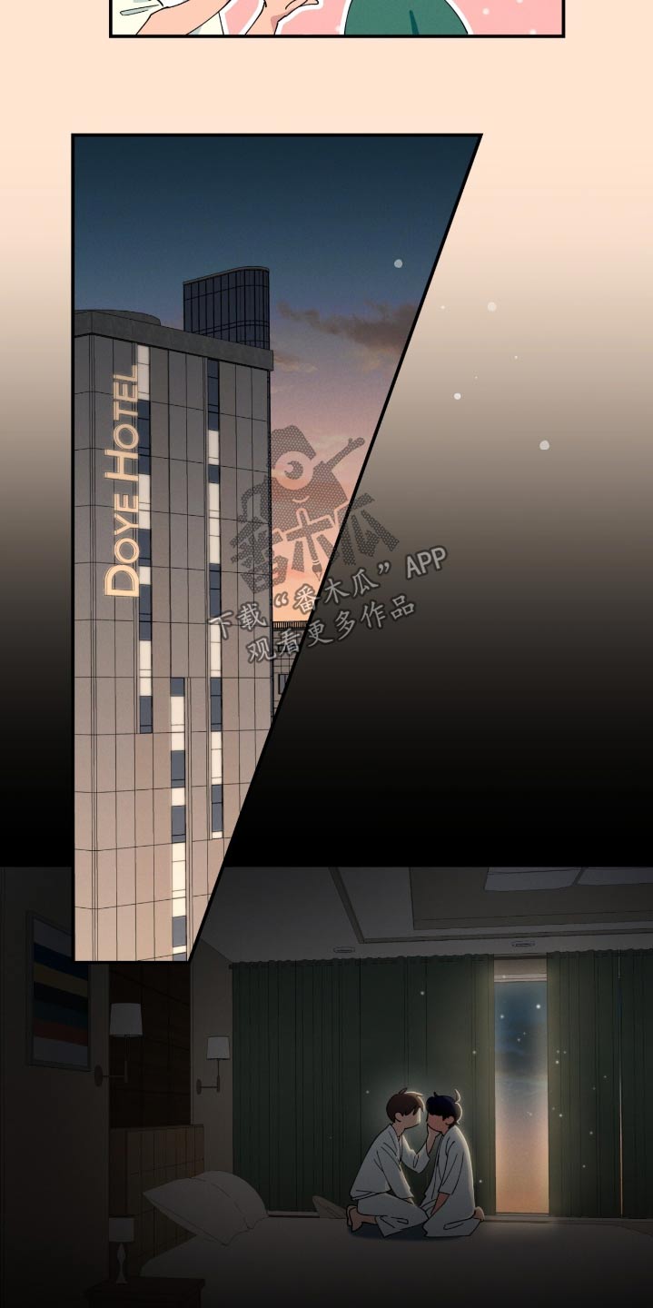 融化我心里的雪 - 第81话 - 第7张图