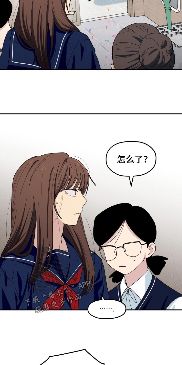 融化我心里的雪 - 第78话 - 第19张图