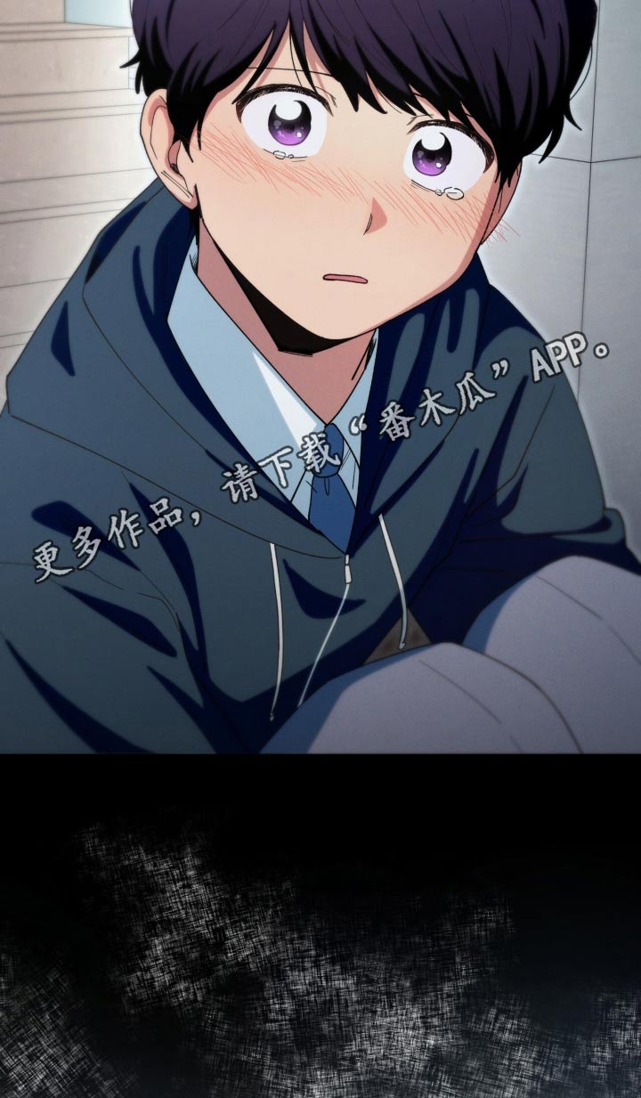 融化我心里的雪 - 第78话 - 第28张图