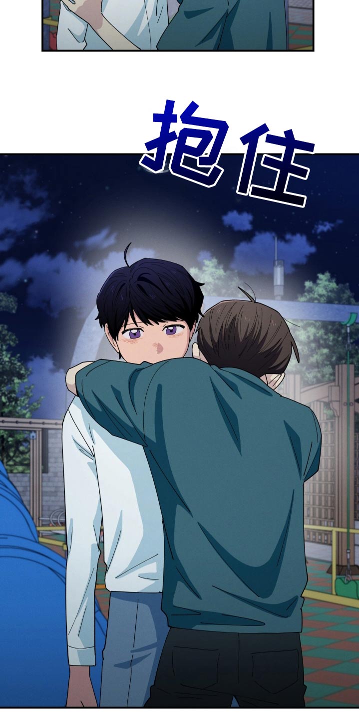 融化我心里的雪 - 第78话 - 第2张图