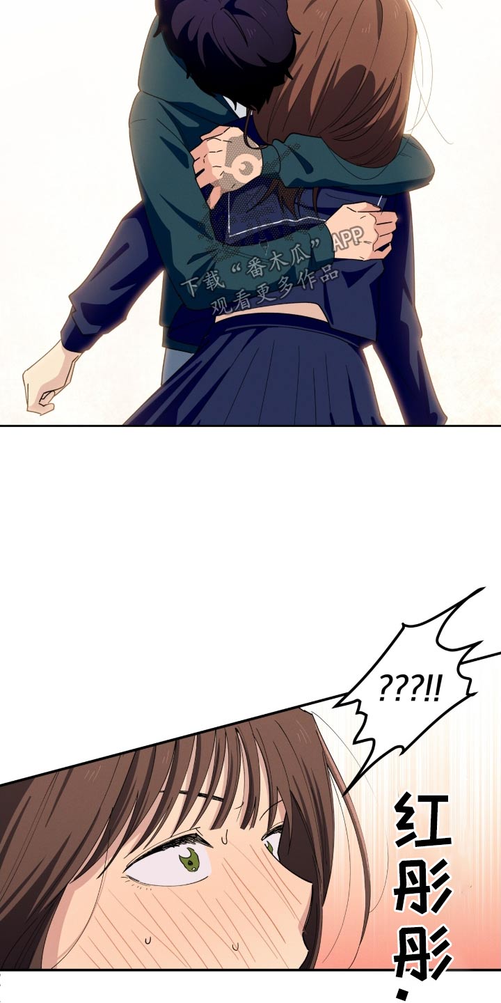 融化我心里的雪 - 第79话 - 第27张图