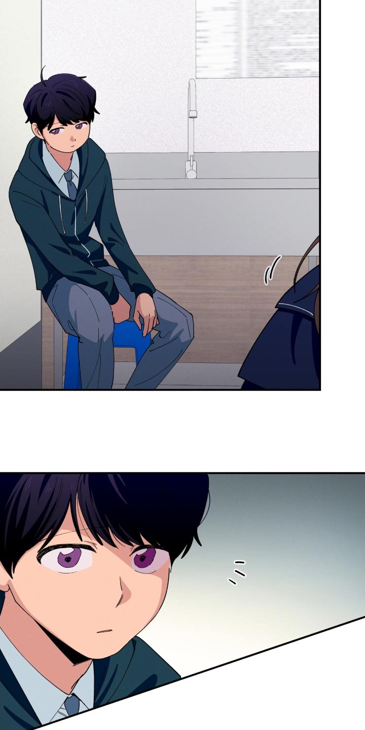 融化我心里的雪 - 第80话 - 第13张图