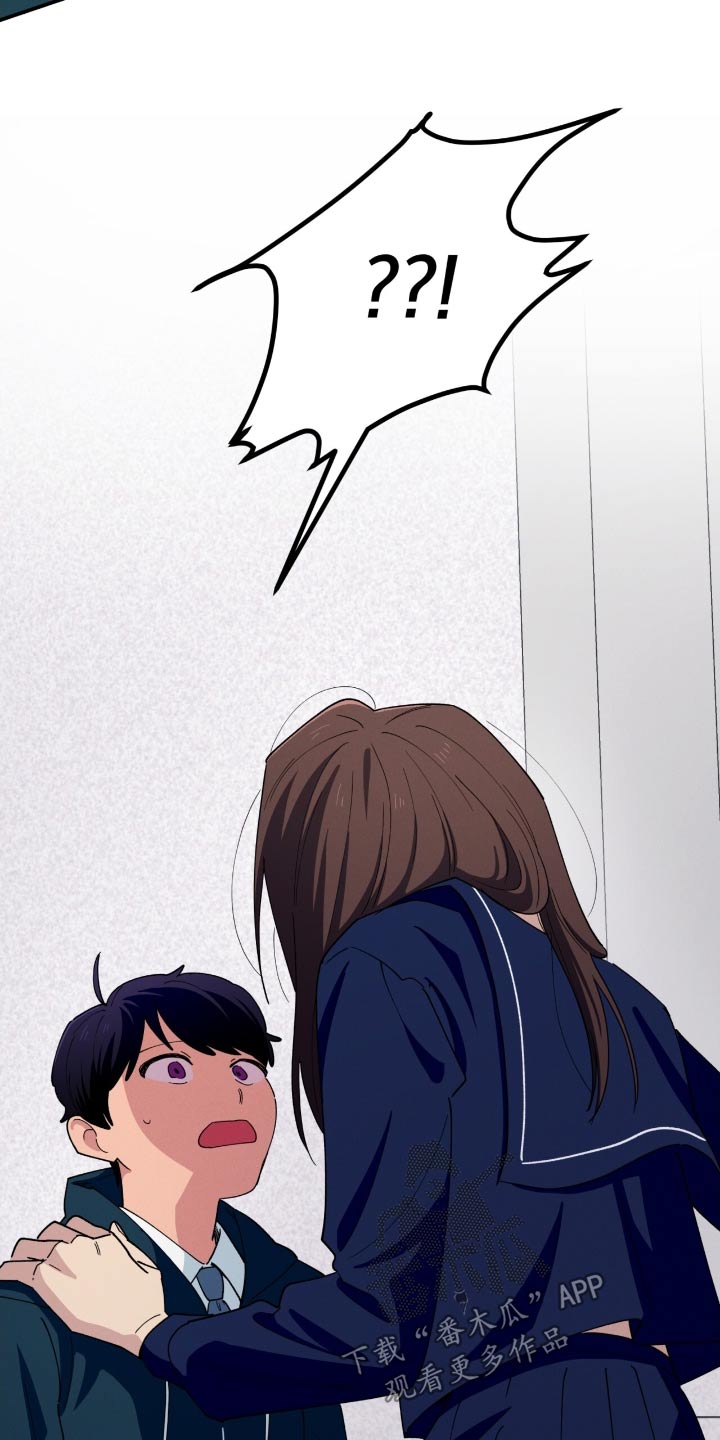 融化我心里的雪 - 第80话 - 第14张图