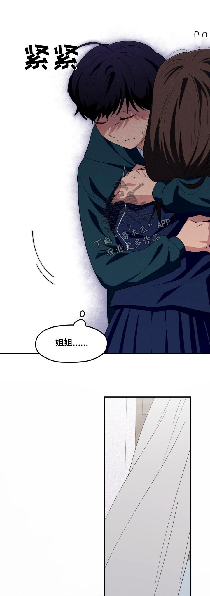 融化我心里的雪 - 第80话 - 第1张图