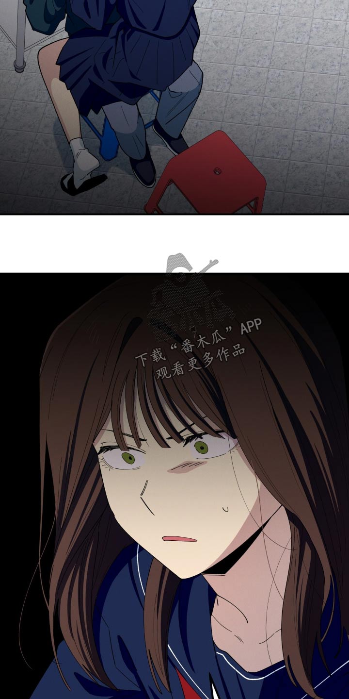 融化我心里的雪 - 第80话 - 第25张图