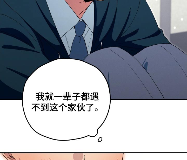 融化我心里的雪 - 第80话 - 第9张图