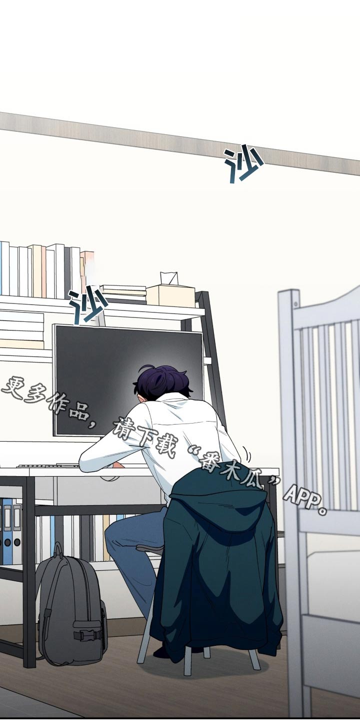 融化我心里的雪 - 第77话 - 第1张图