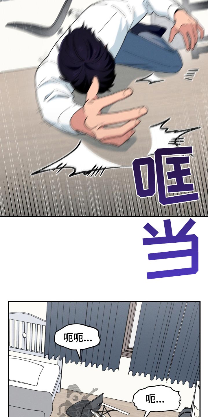 融化我心里的雪 - 第77话 - 第22张图