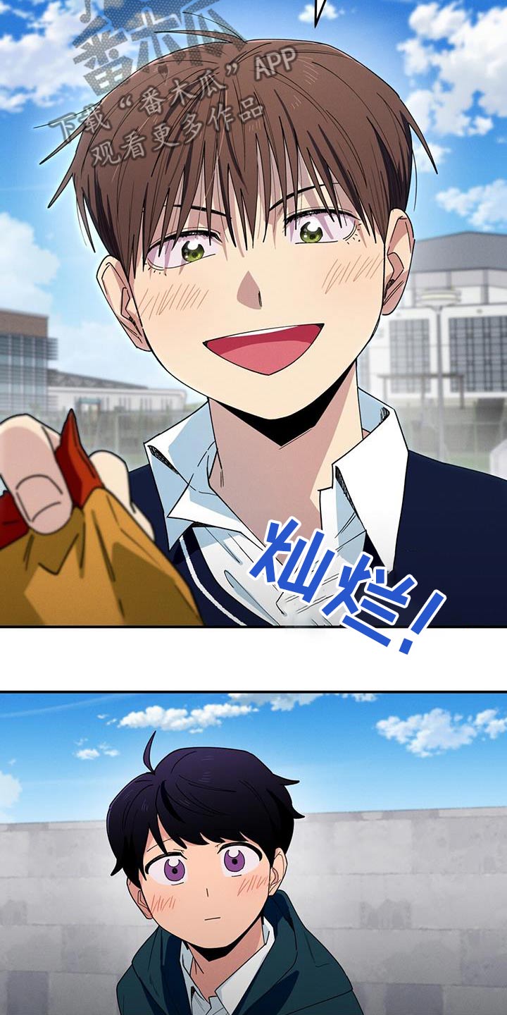 融化我心里的雪 - 第76话 - 第10张图