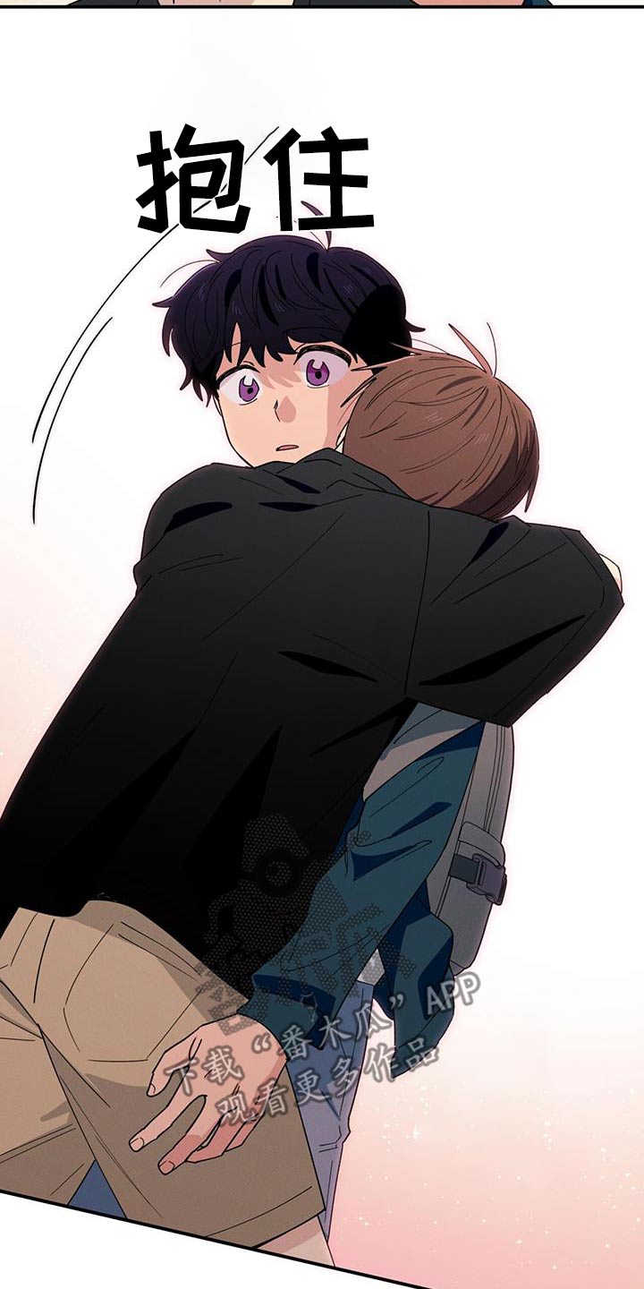 融化我心里的雪 - 第76话 - 第19张图