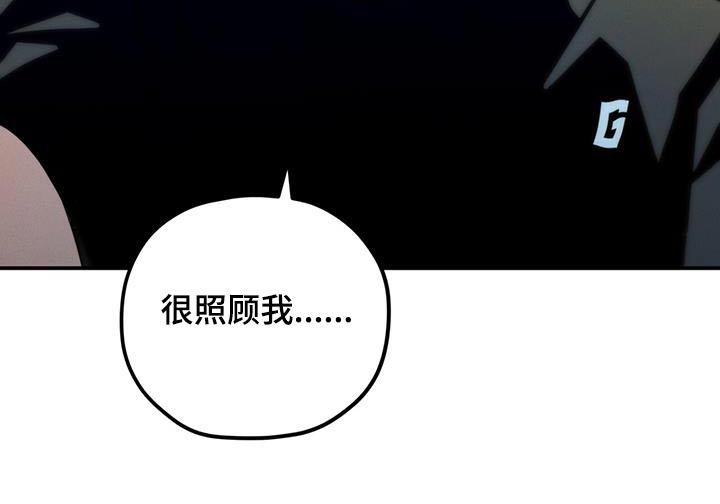 融化我心里的雪 - 第76话 - 第23张图