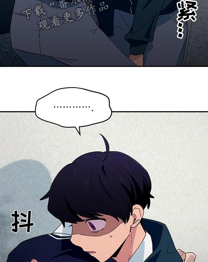 融化我心里的雪 - 第75话 - 第10张图