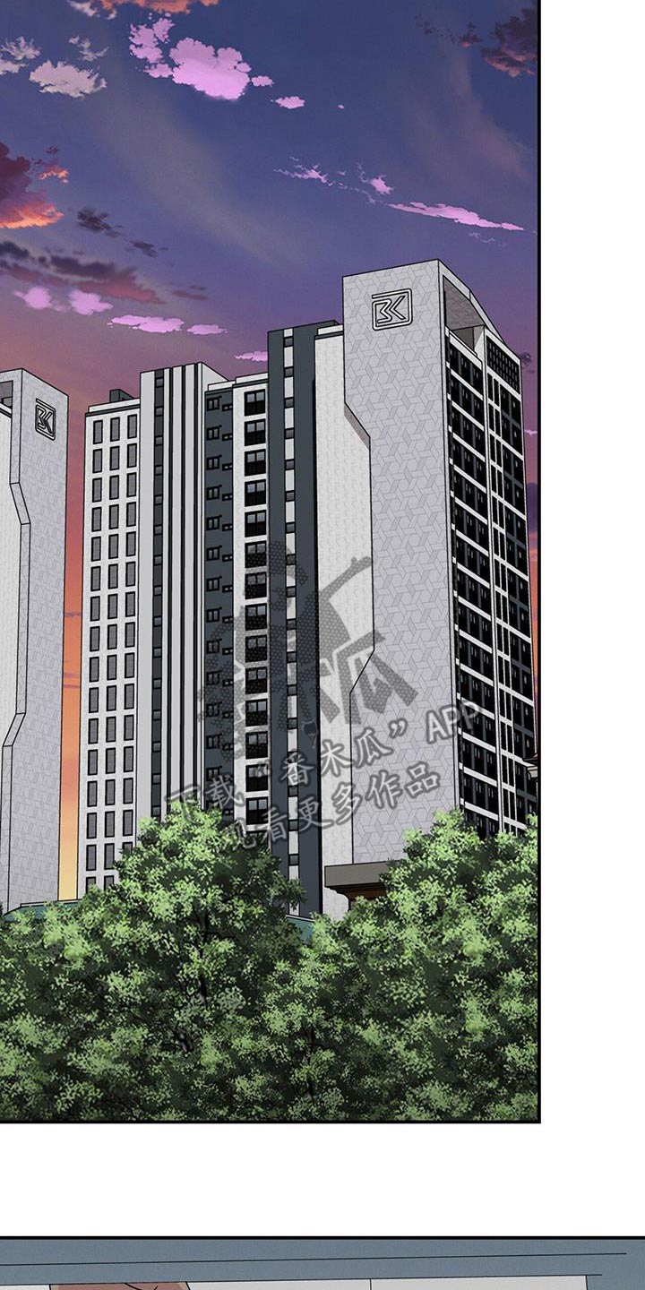 融化我心里的雪 - 第75话 - 第20张图