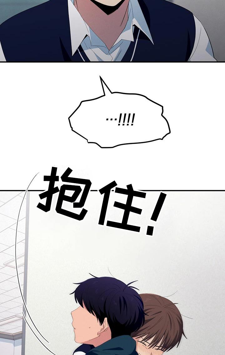 融化我心里的雪 - 第74话 - 第18张图