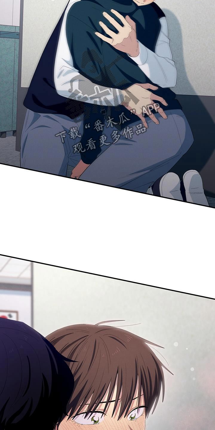 融化我心里的雪 - 第74话 - 第19张图