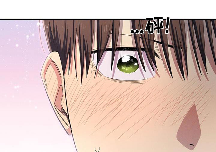 融化我心里的雪 - 第74话 - 第1张图