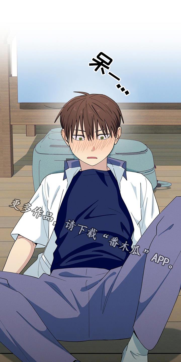 融化我心里的雪 - 第72话 - 第1张图