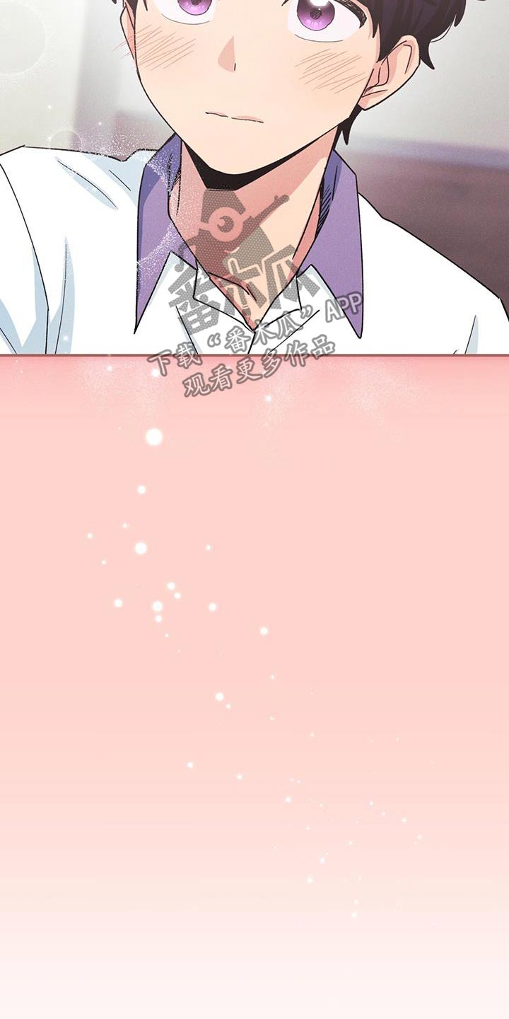 融化我心里的雪 - 第72话 - 第5张图