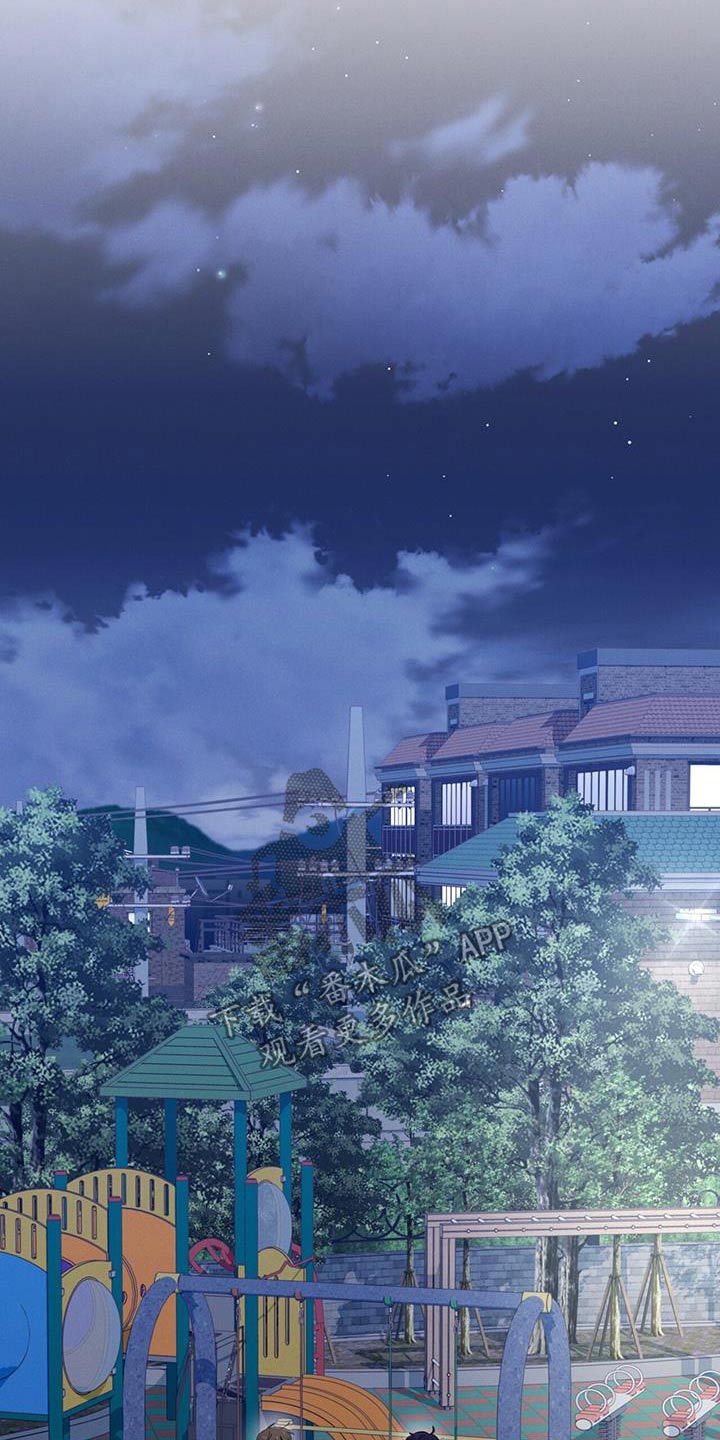 融化我心里的雪 - 第73话 - 第18张图