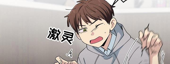 融化我心里的雪 - 第69话 - 第15张图