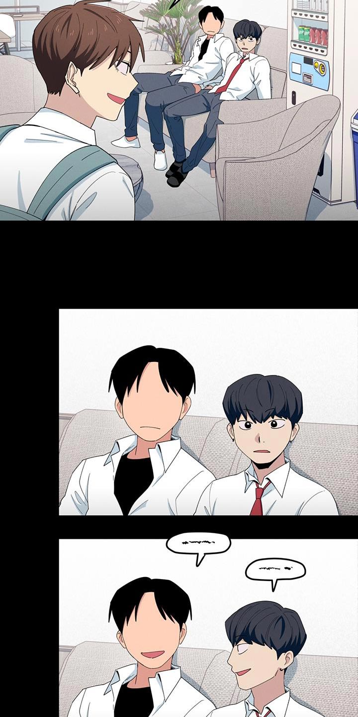 融化我心里的雪 - 第70话 - 第11张图