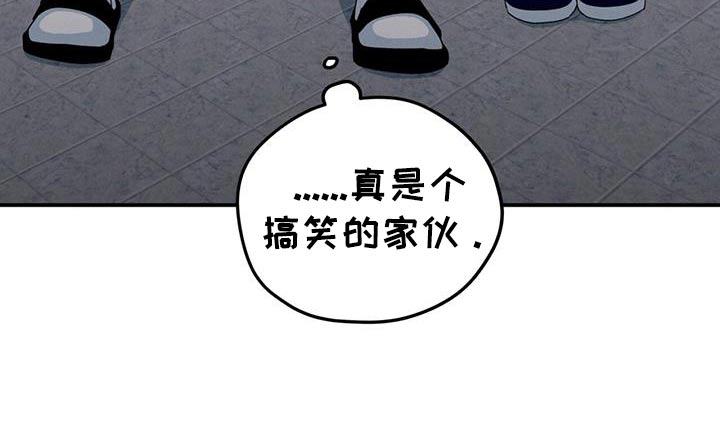 融化我心里的雪 - 第68话 - 第9张图