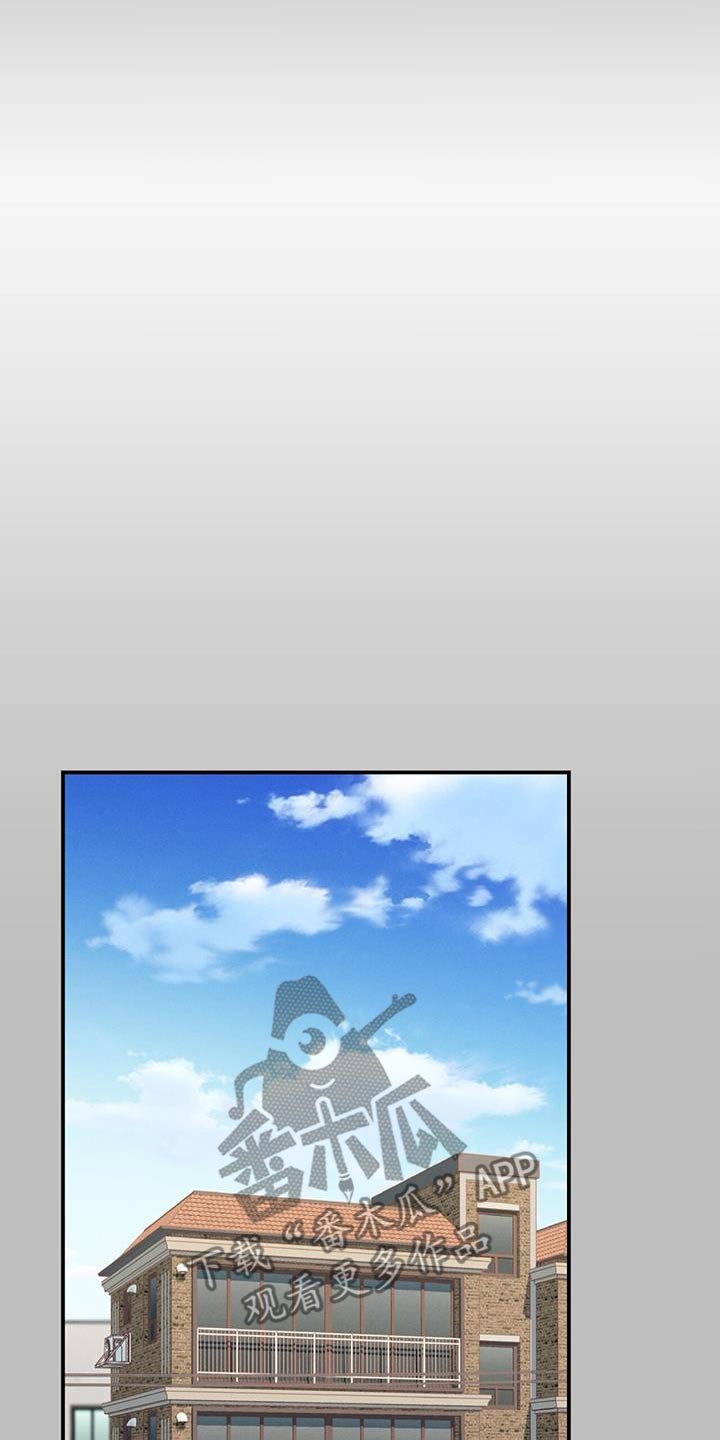 融化我心里的雪 - 第66话 - 第14张图