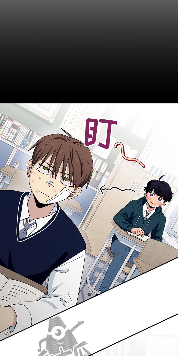 融化我心里的雪 - 第64话 - 第16张图