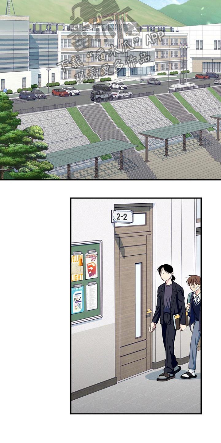 融化我心里的雪 - 第63话 - 第20张图