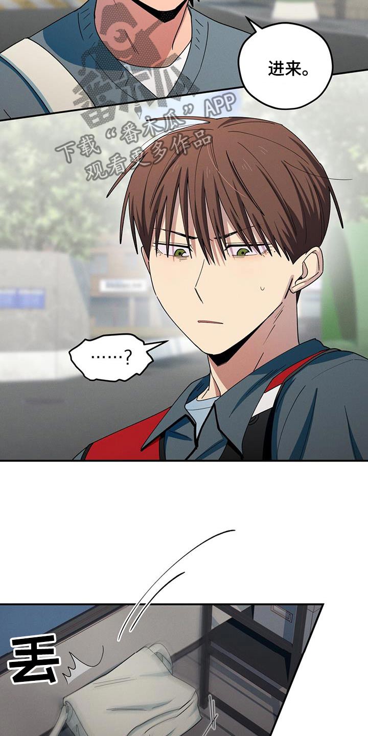 融化我心里的雪 - 第62话 - 第10张图