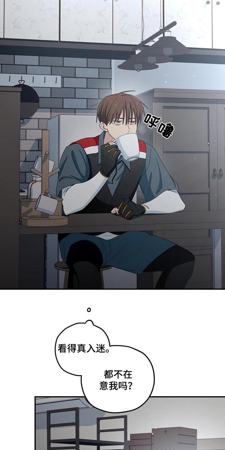 融化我心里的雪 - 第62话 - 第15张图