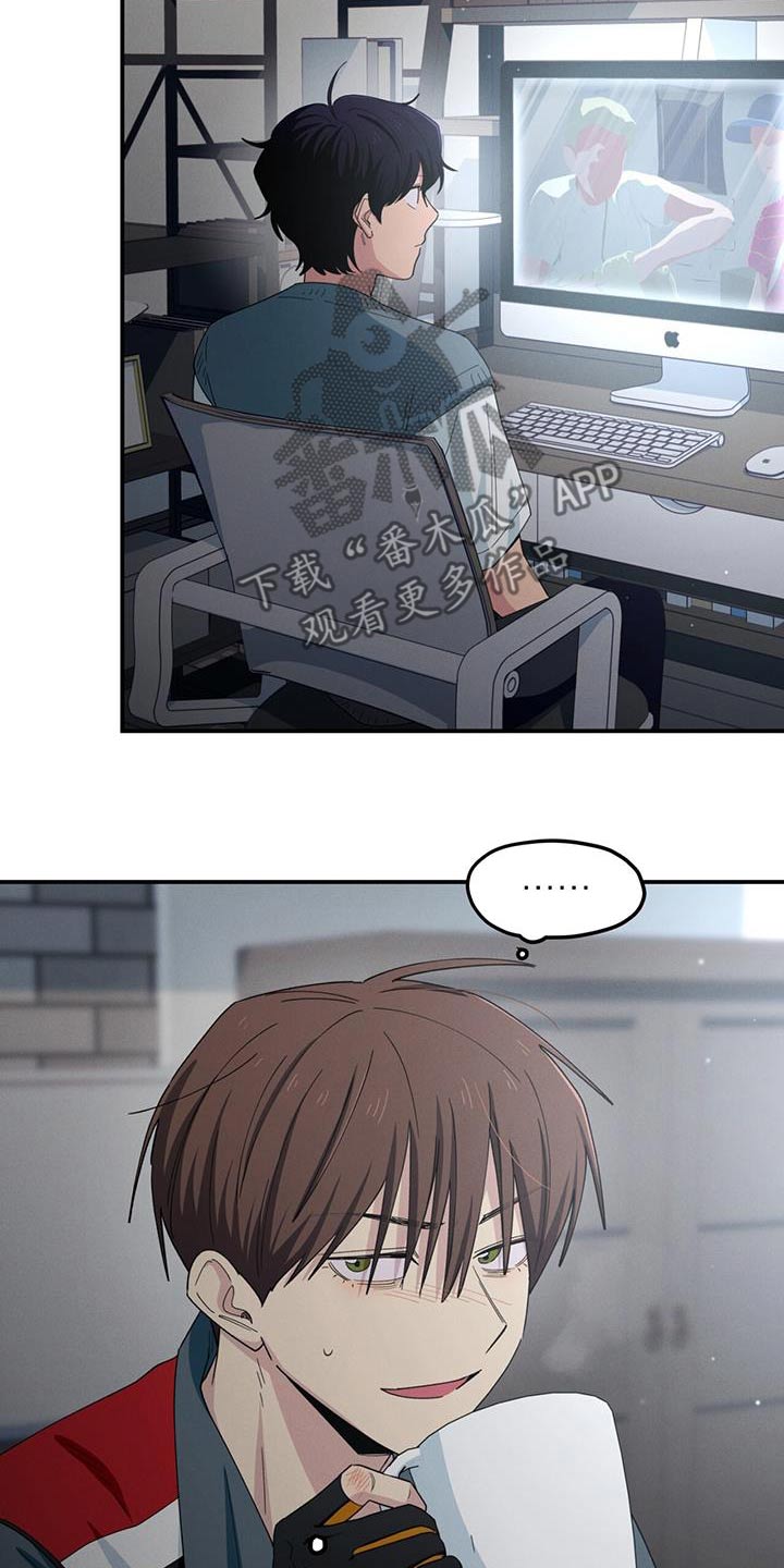 融化我心里的雪 - 第62话 - 第16张图