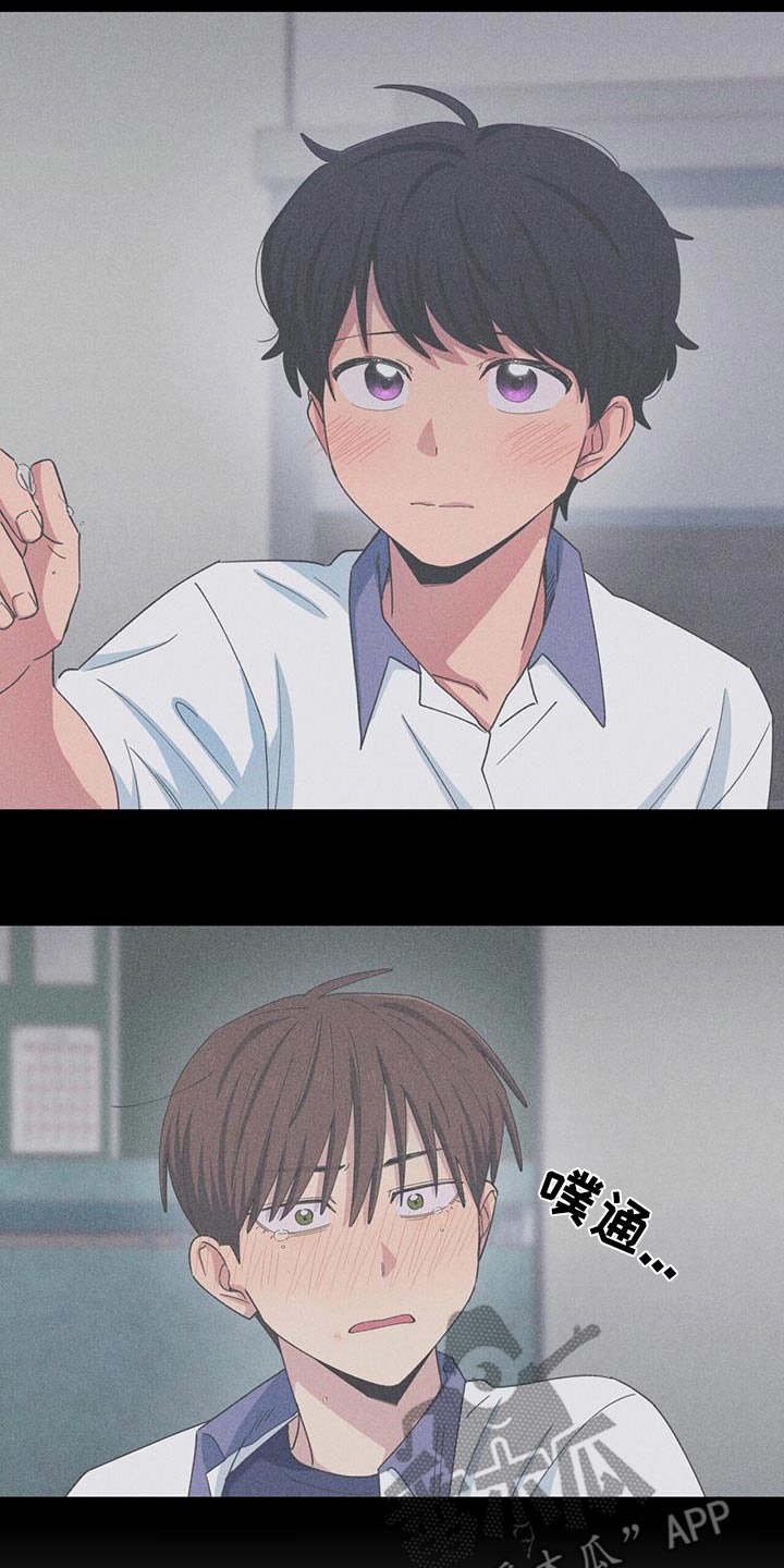 融化我心里的雪 - 第62话 - 第24张图