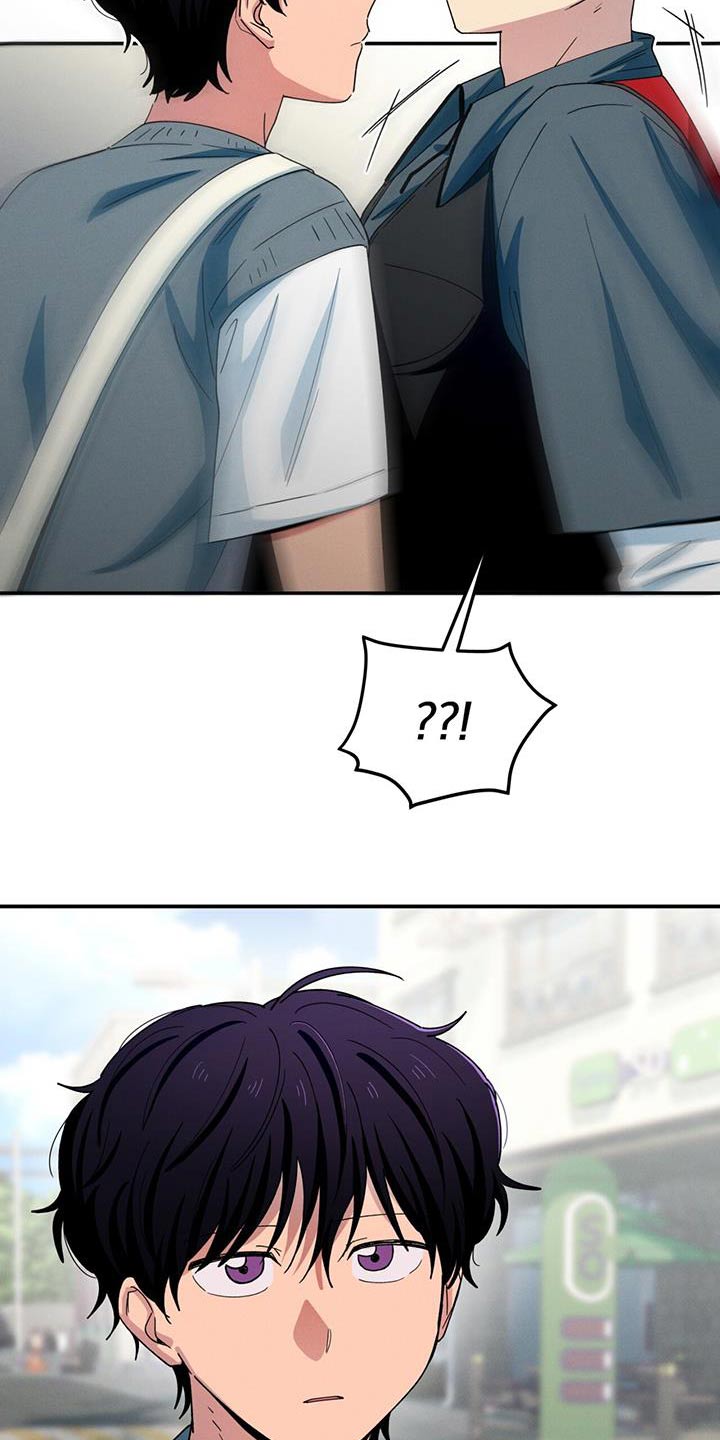 融化我心里的雪 - 第62话 - 第9张图