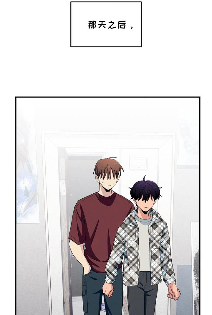 融化我心里的雪 - 第60话 - 第1张图