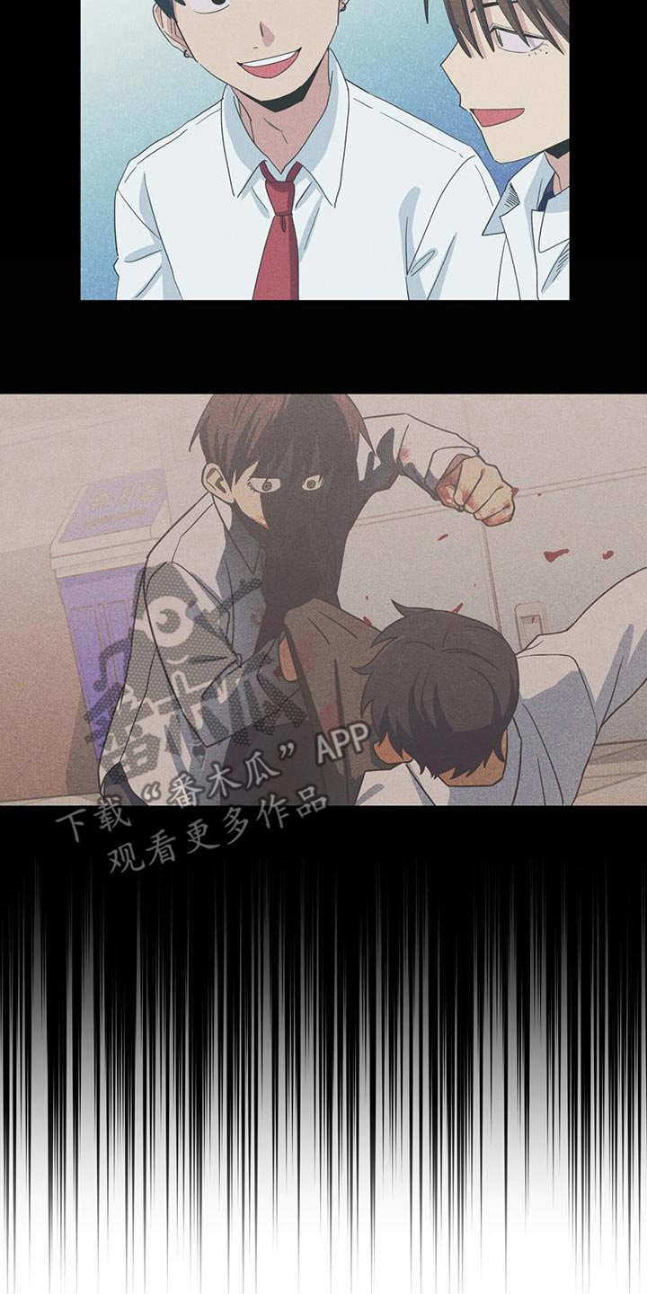 融化我心里的雪 - 第60话 - 第22张图