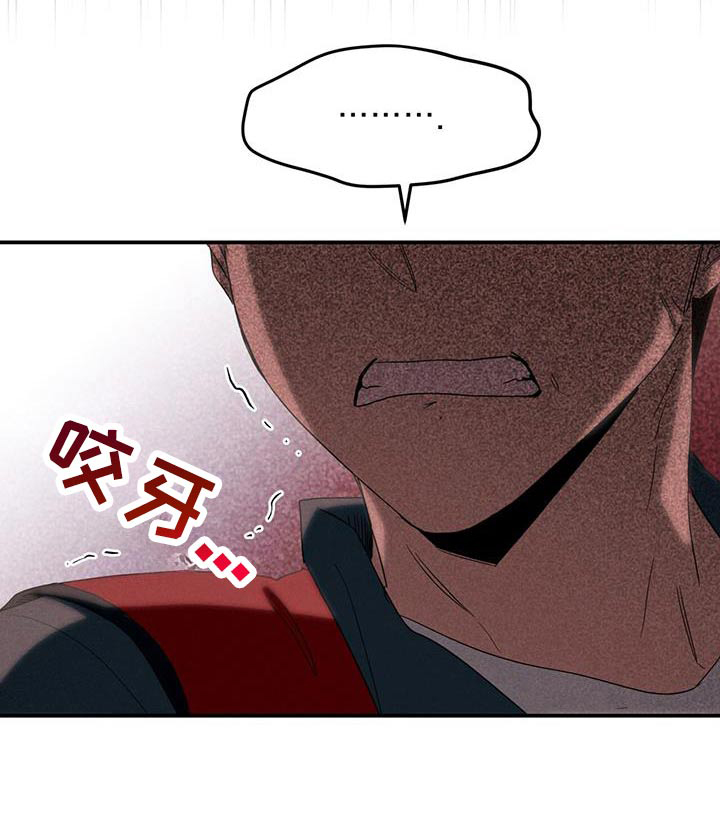 融化我心里的雪 - 第60话 - 第23张图