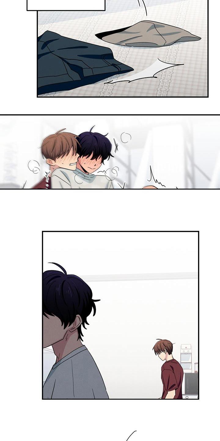 融化我心里的雪 - 第60话 - 第3张图