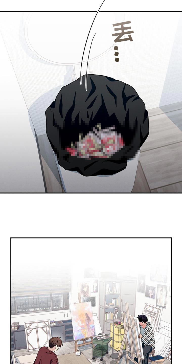 融化我心里的雪 - 第60话 - 第4张图