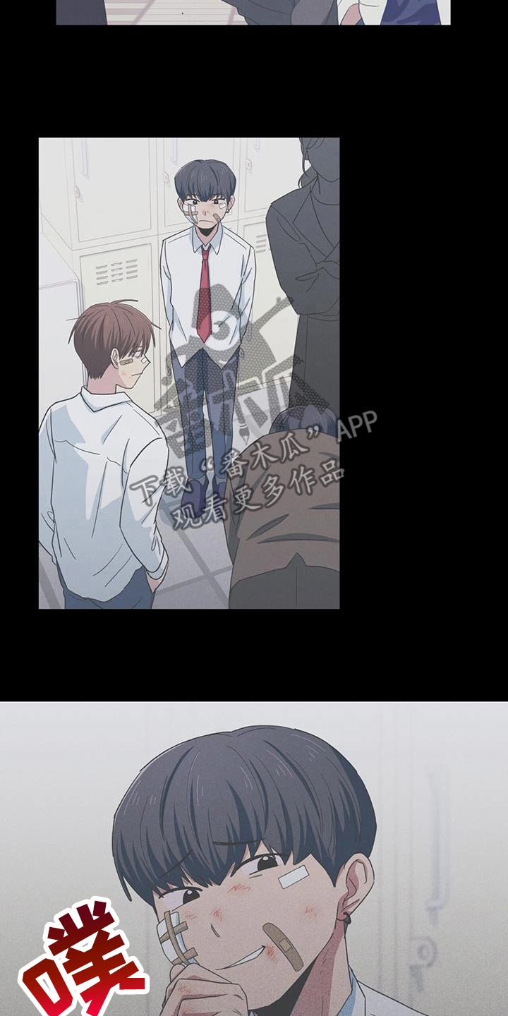 融化我心里的雪 - 第61话 - 第14张图