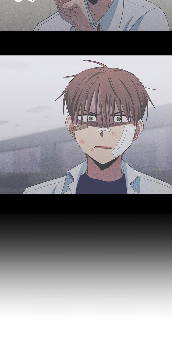 融化我心里的雪 - 第61话 - 第15张图