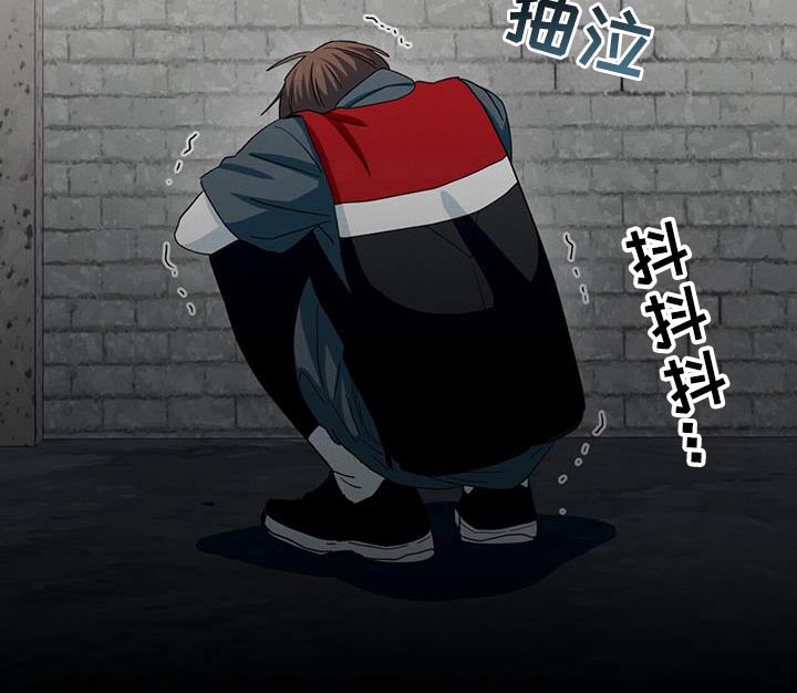 融化我心里的雪 - 第61话 - 第17张图