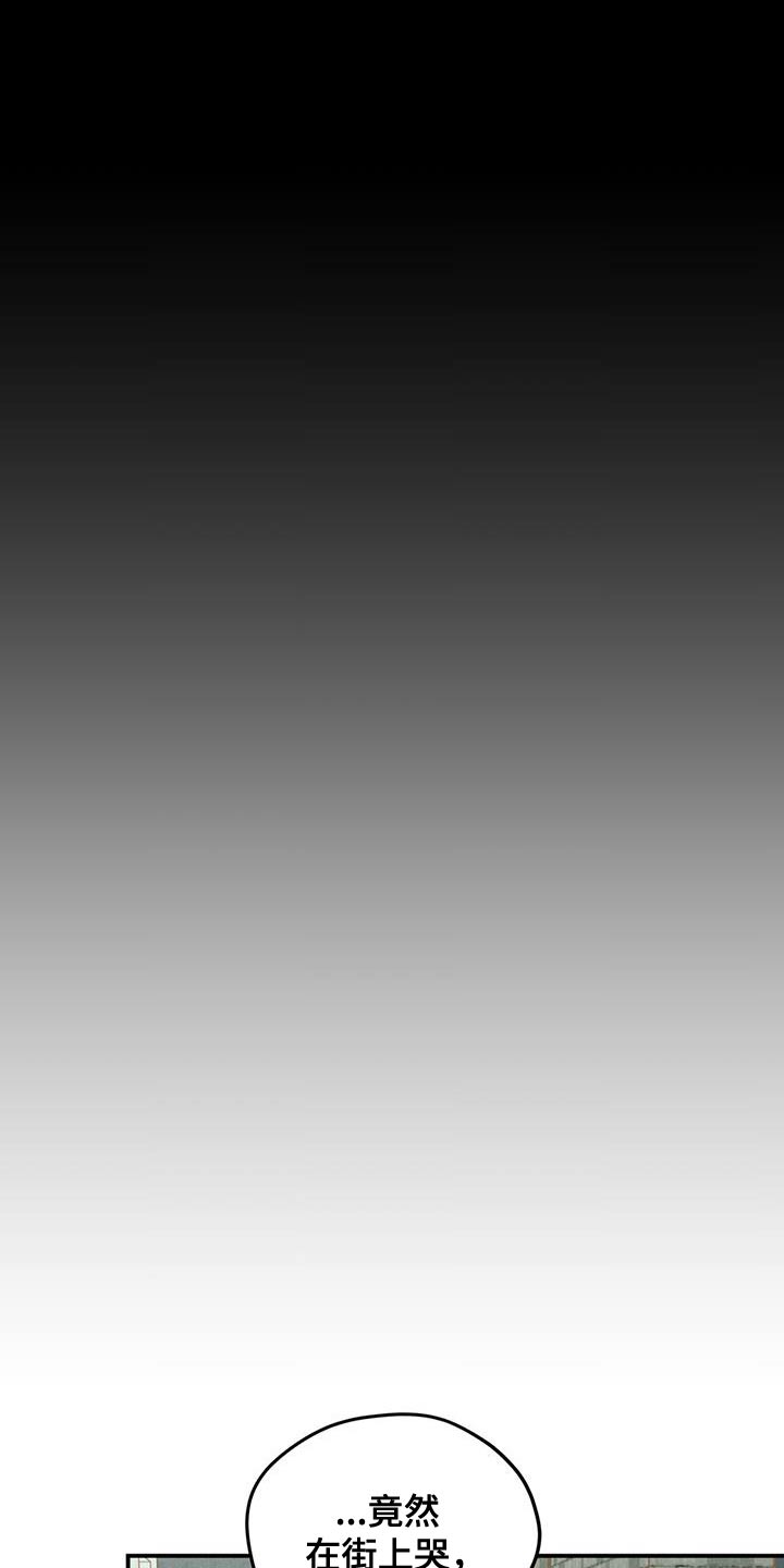 融化我心里的雪 - 第61话 - 第18张图