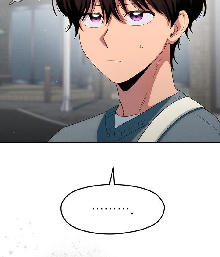 融化我心里的雪 - 第61话 - 第22张图