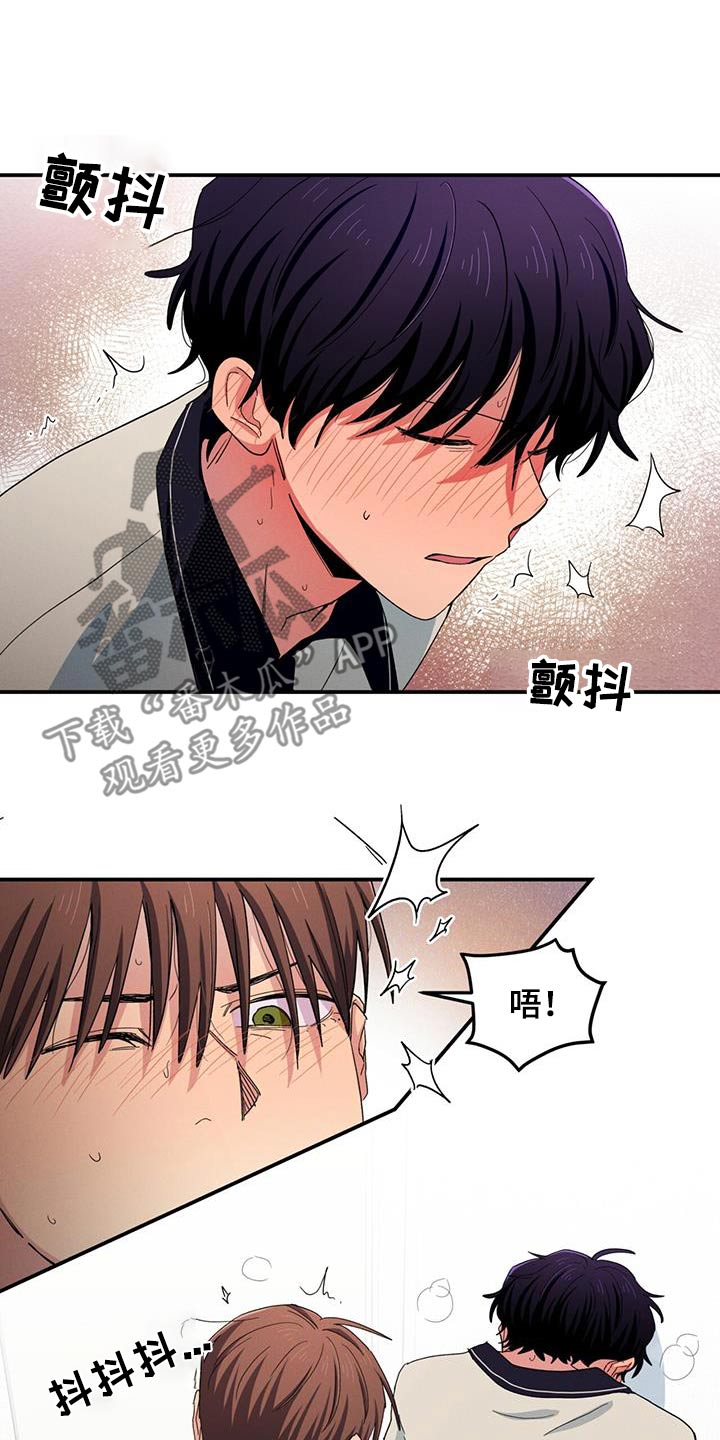 融化我心里的雪 - 第58话 - 第19张图