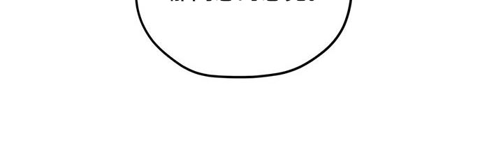 融化我心里的雪 - 第58话 - 第21张图