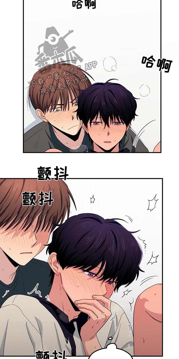 融化我心里的雪 - 第58话 - 第3张图