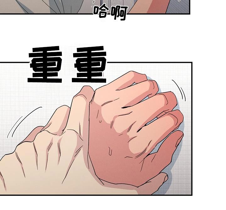 融化我心里的雪 - 第58话 - 第8张图